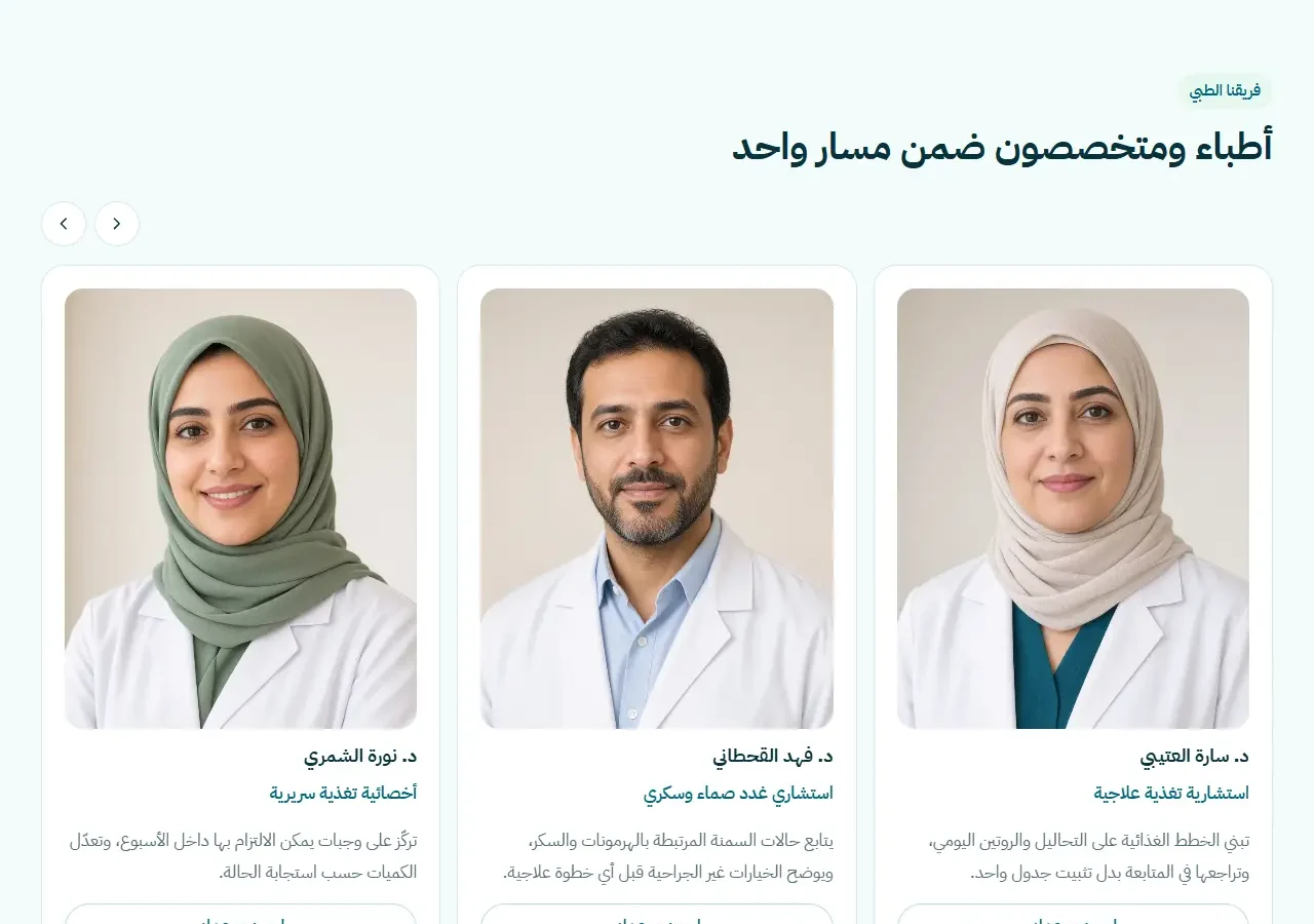 سُعرات